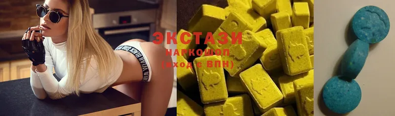 Экстази MDMA  Каменск-Уральский 