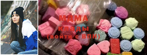 MDMA Бронницы