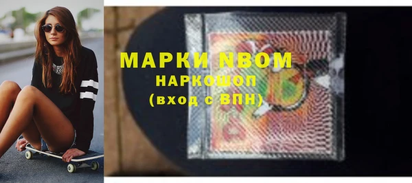 MDMA Бронницы