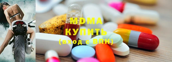 MDMA Бронницы