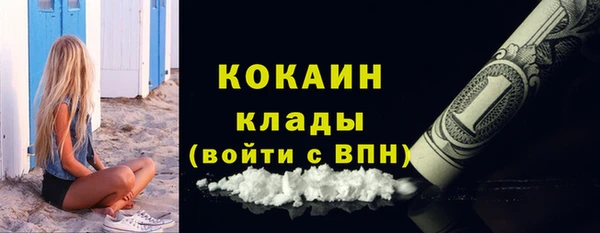 MDMA Бронницы