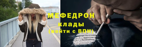 МДМА Богданович