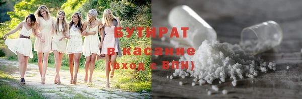 MDMA Бронницы