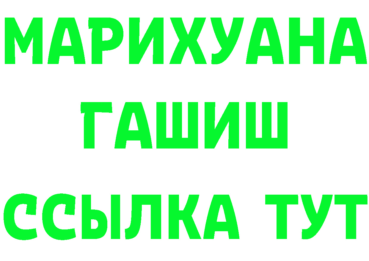 БУТИРАТ GHB зеркало площадка omg Каменск-Уральский