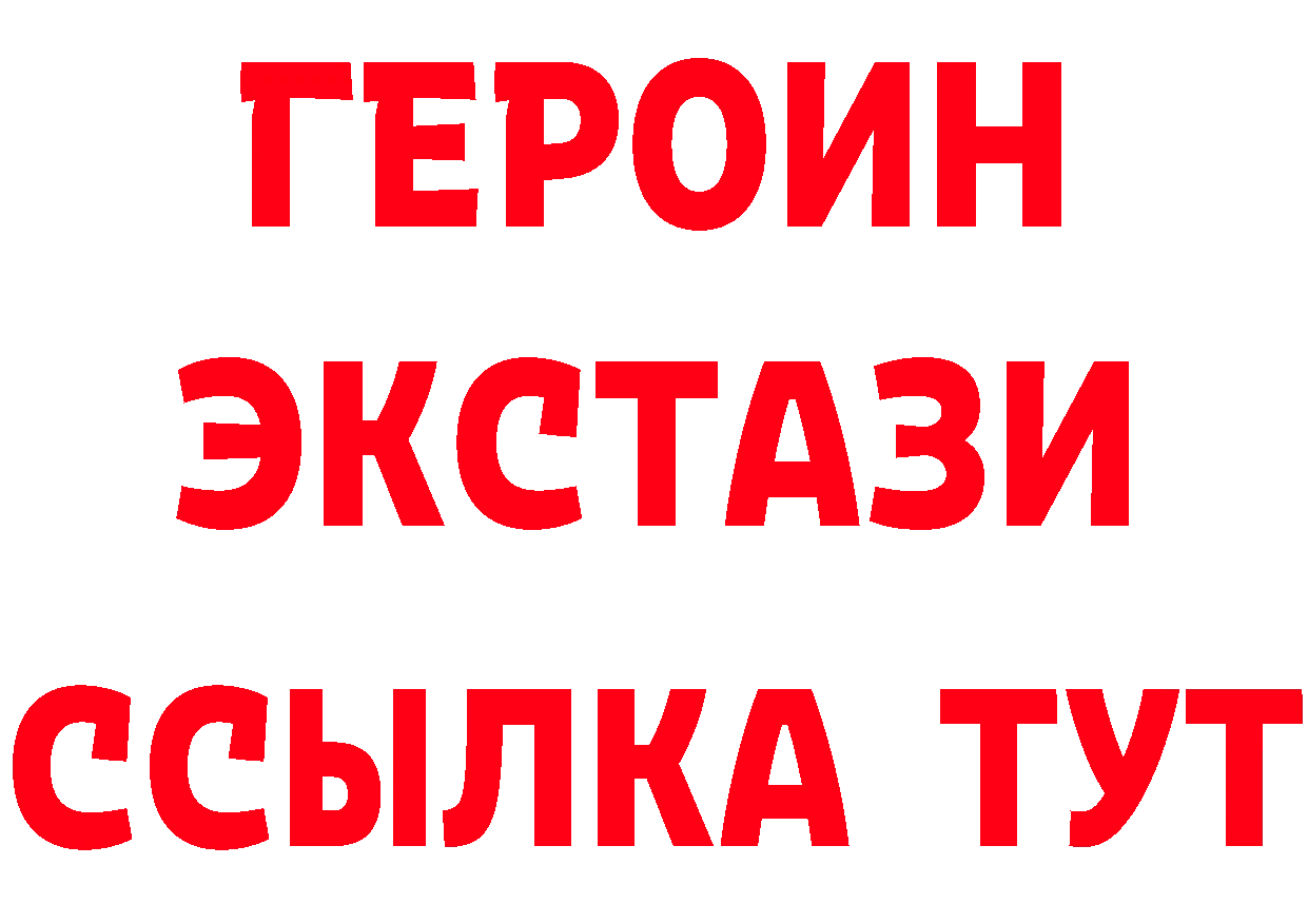 Кетамин ketamine зеркало площадка мега Каменск-Уральский