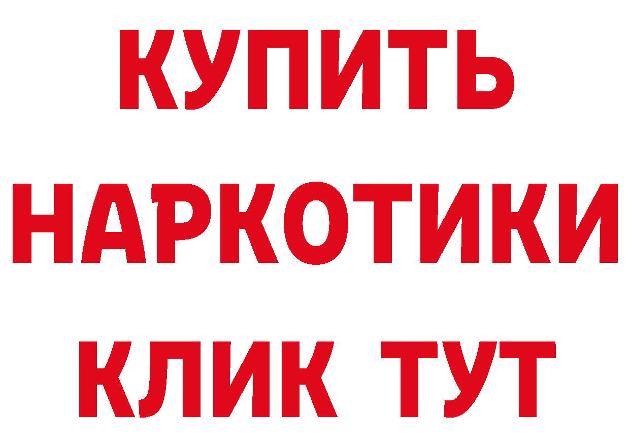 АМФ VHQ зеркало дарк нет гидра Каменск-Уральский